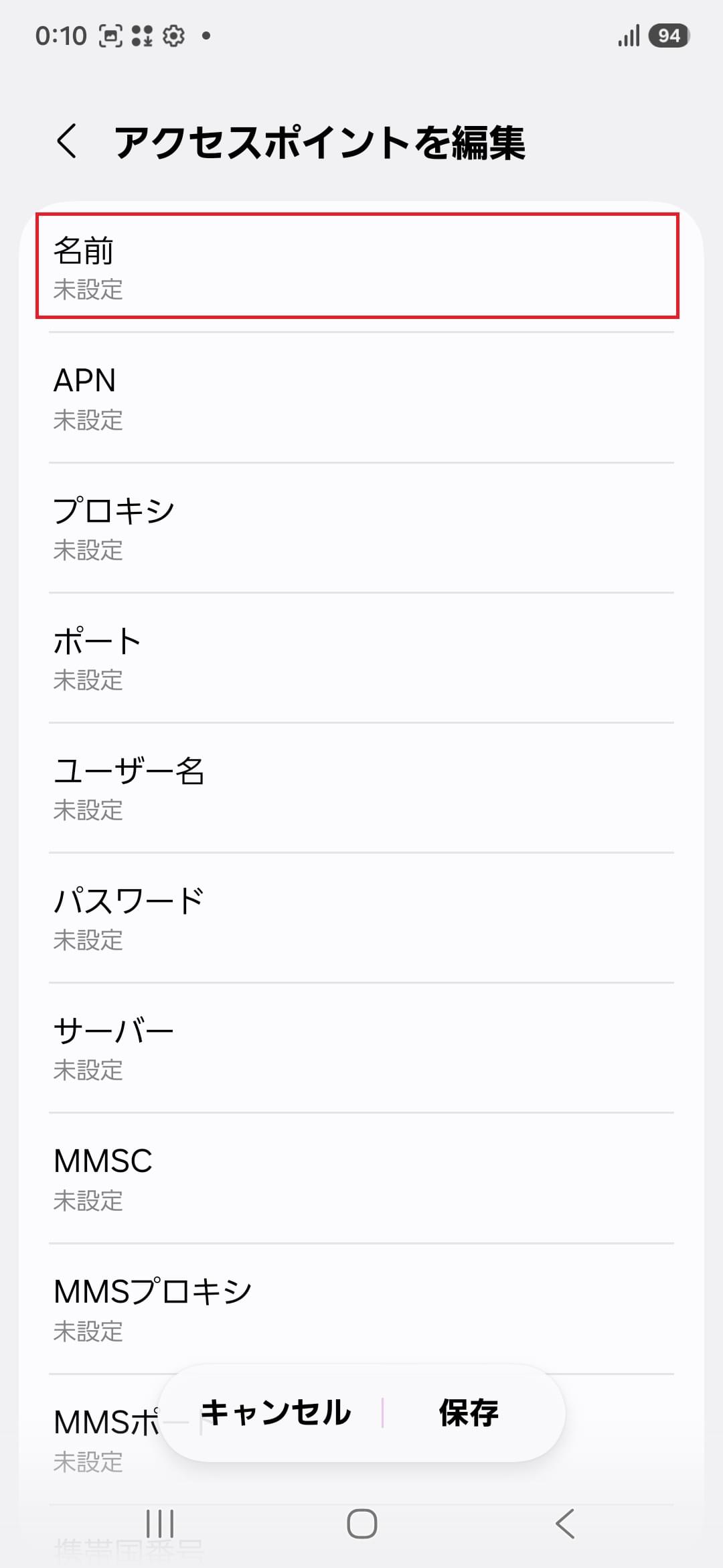 STEP7の設定画面