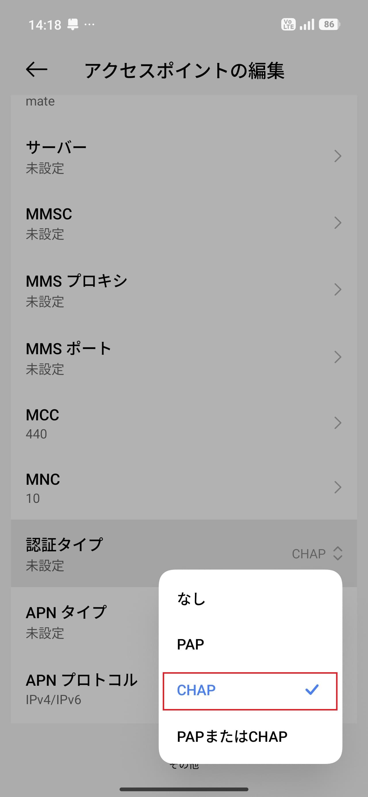 STEP15の設定画面