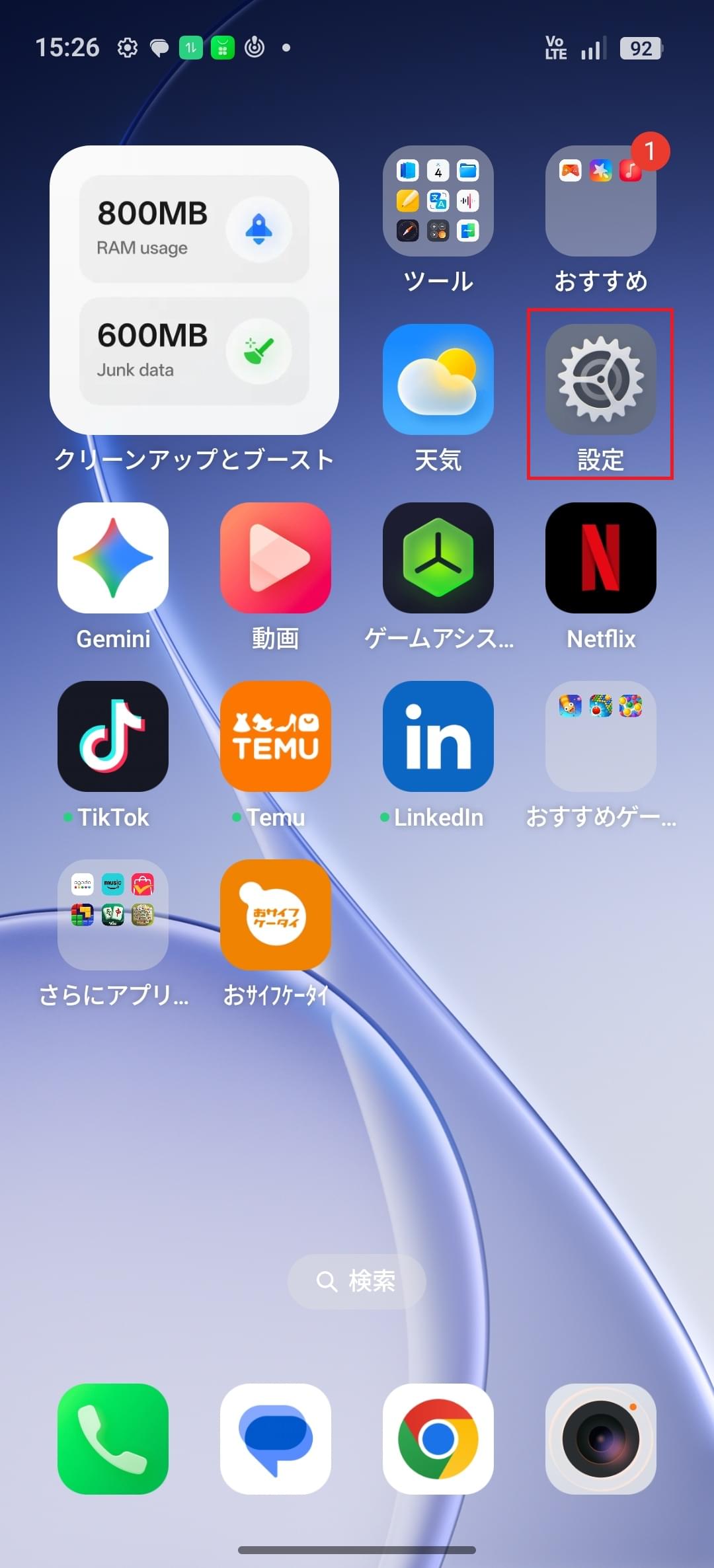STEP1の設定画面