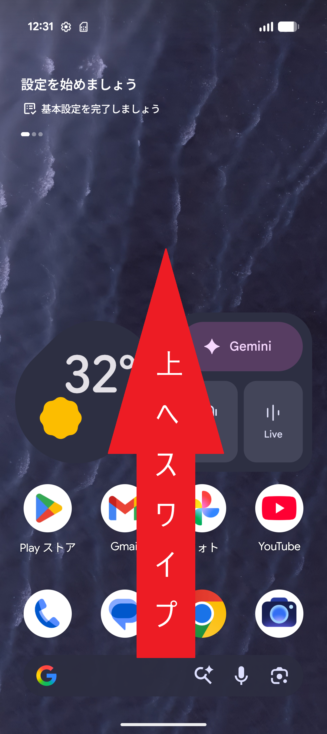 STEP1の設定画面