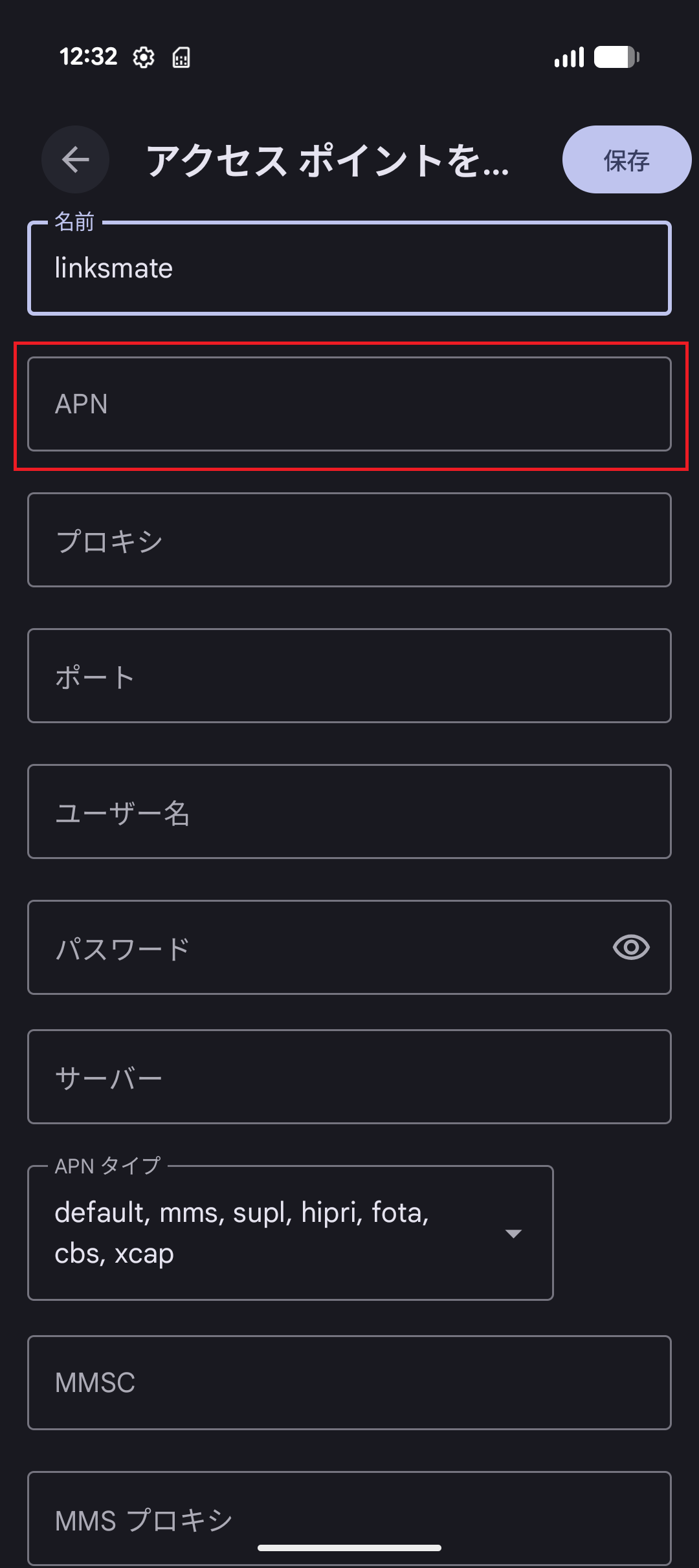 STEP10の設定画面