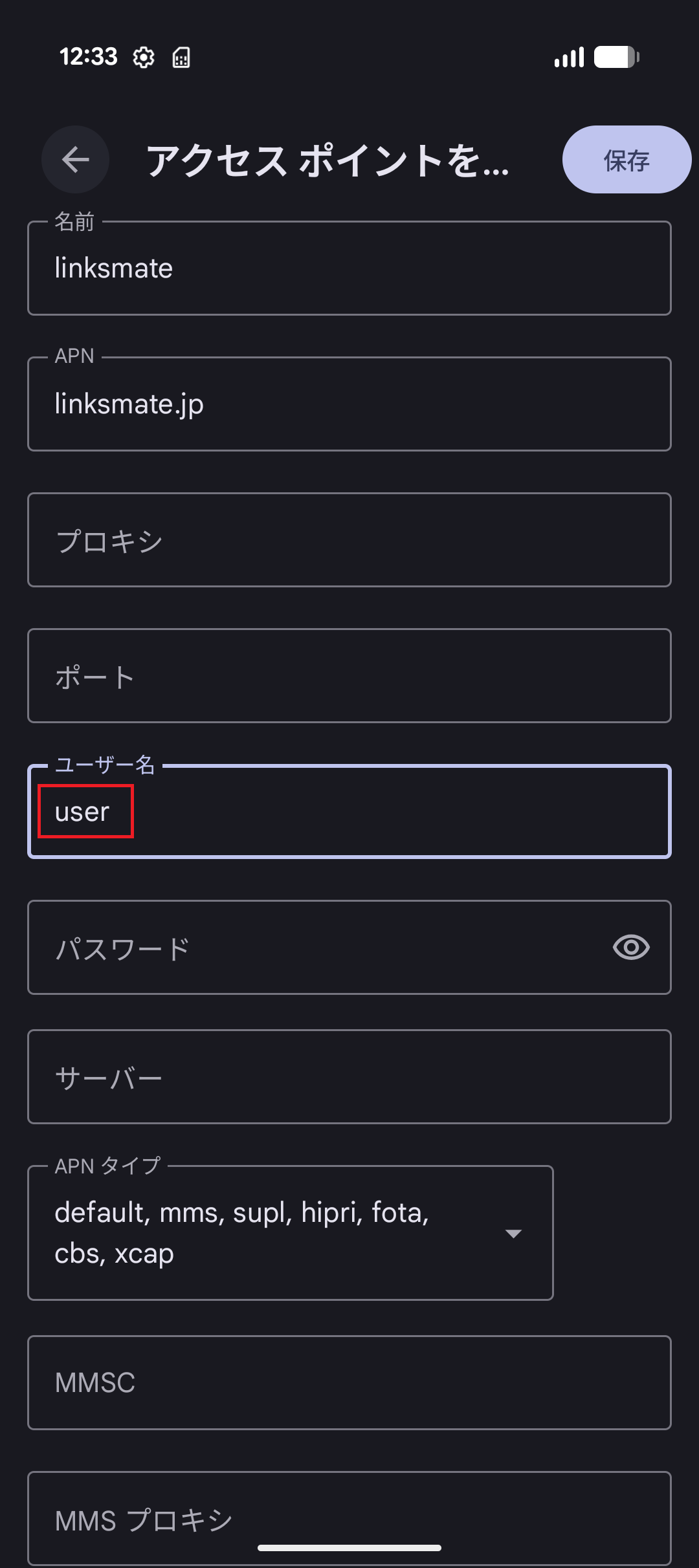 STEP13の設定画面