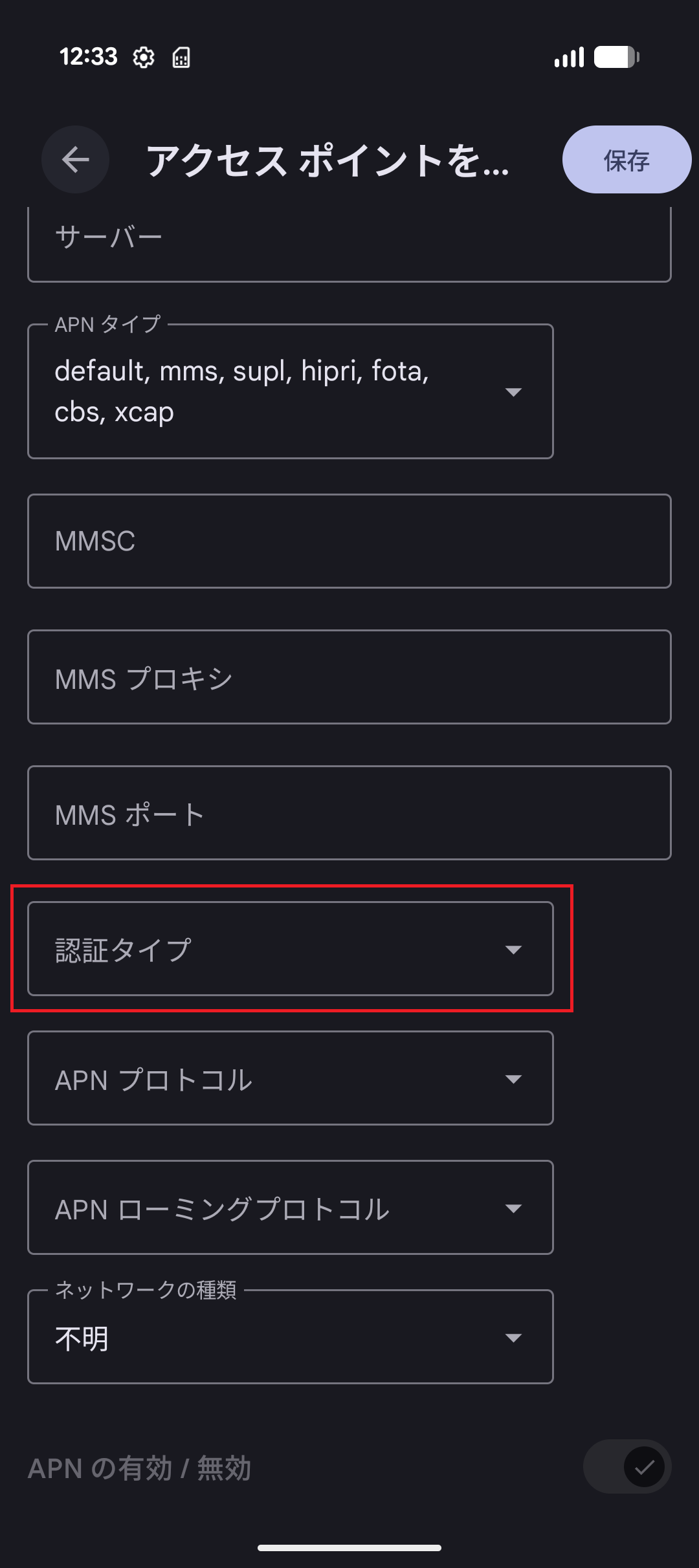 STEP16の設定画面