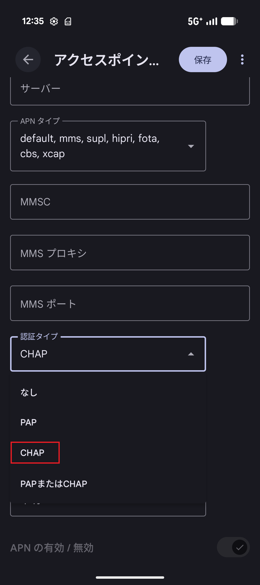 STEP17の設定画面