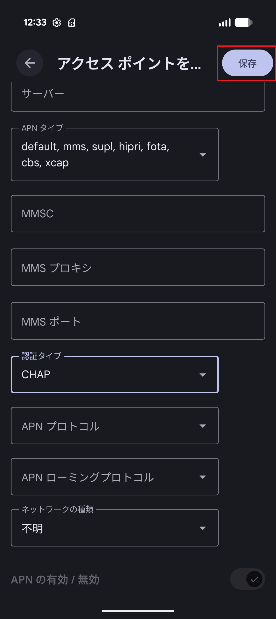 STEP18の設定画面