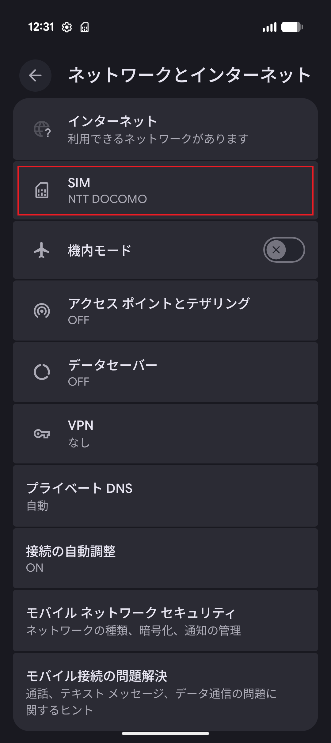 STEP4の設定画面