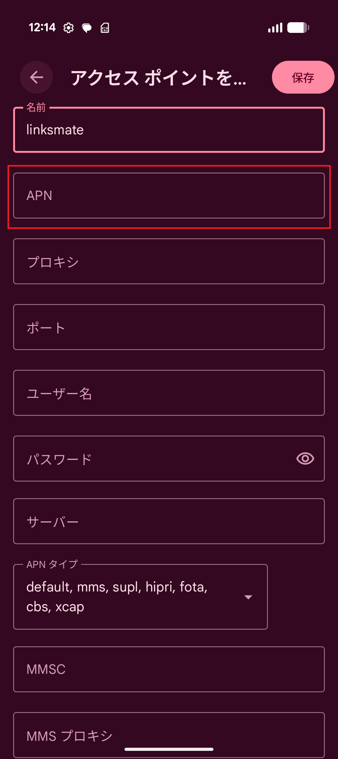 STEP10の設定画面