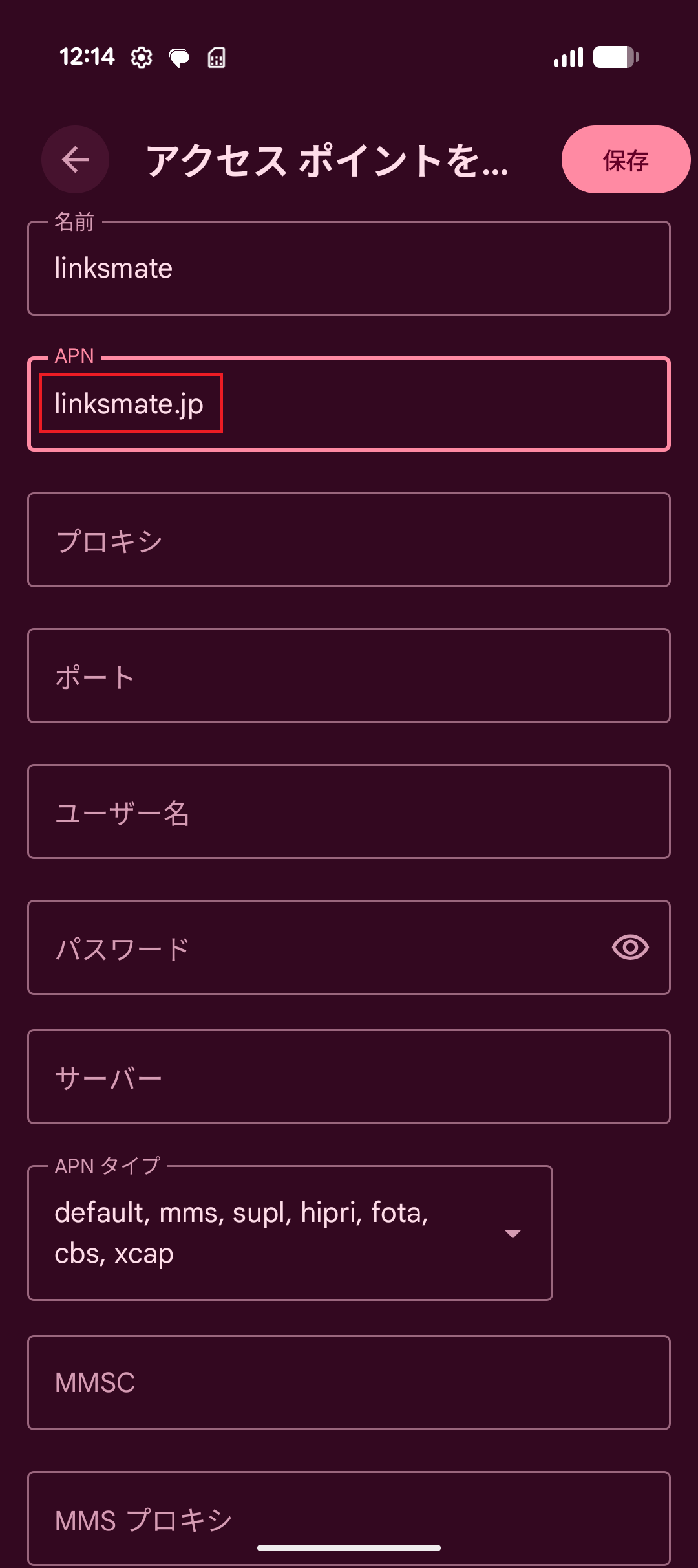 STEP11の設定画面