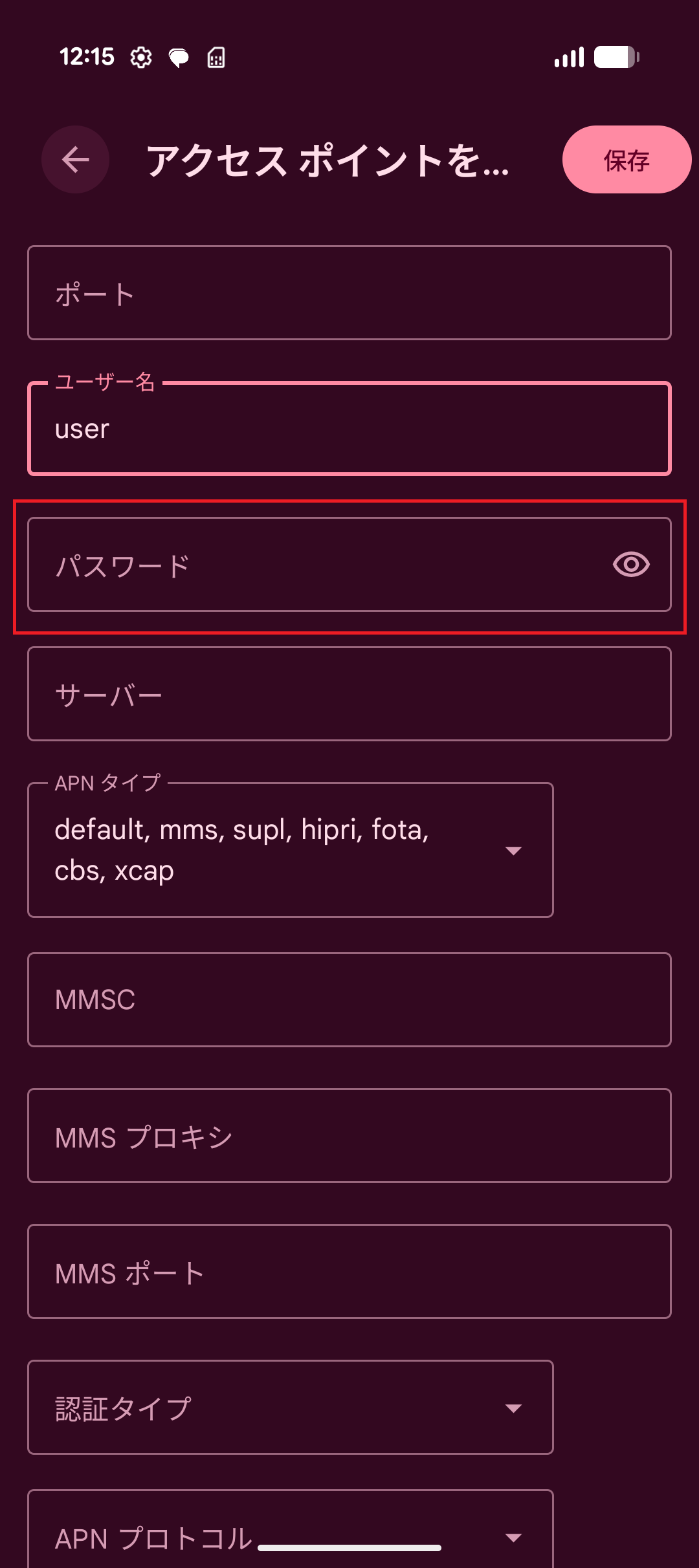 STEP14の設定画面