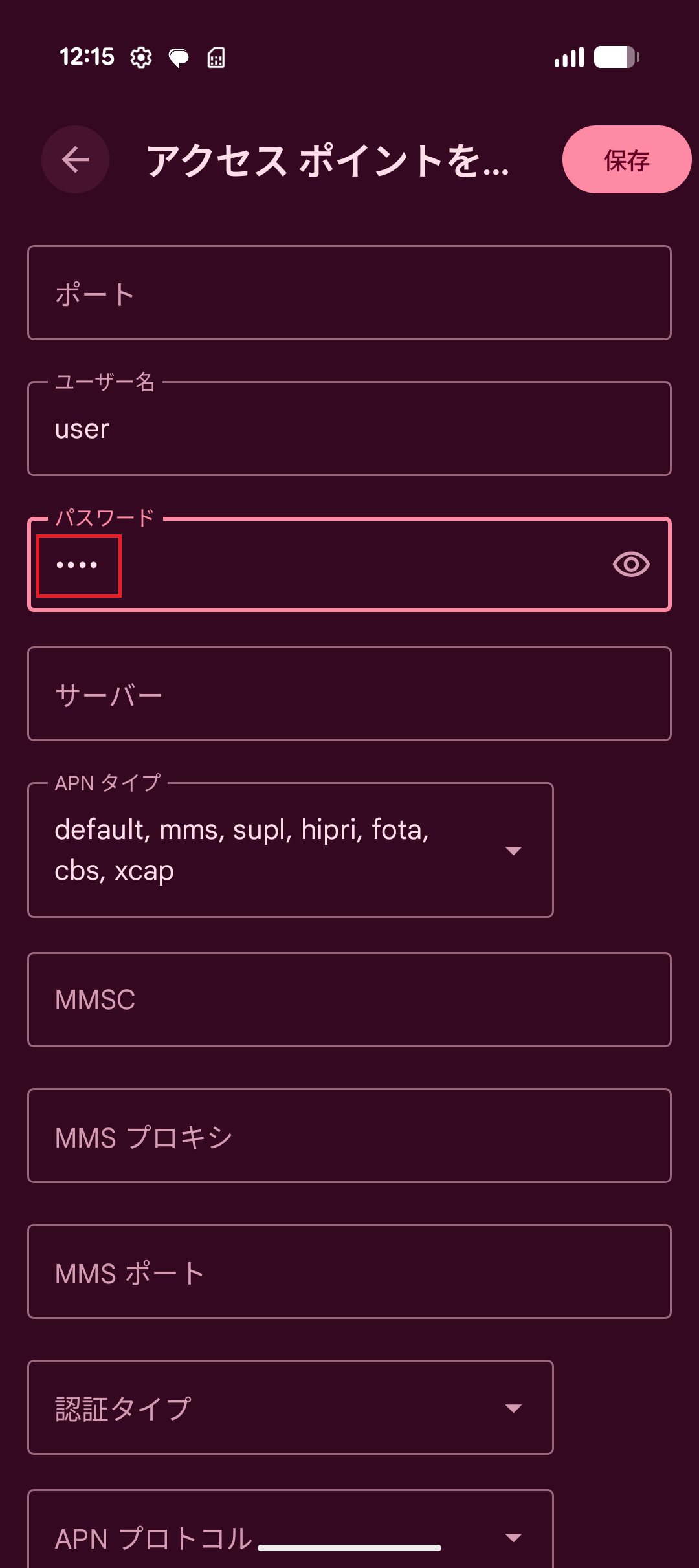 STEP15の設定画面