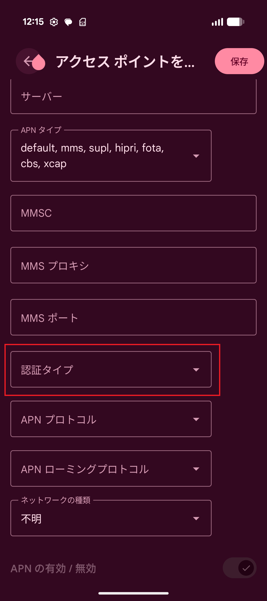 STEP16の設定画面