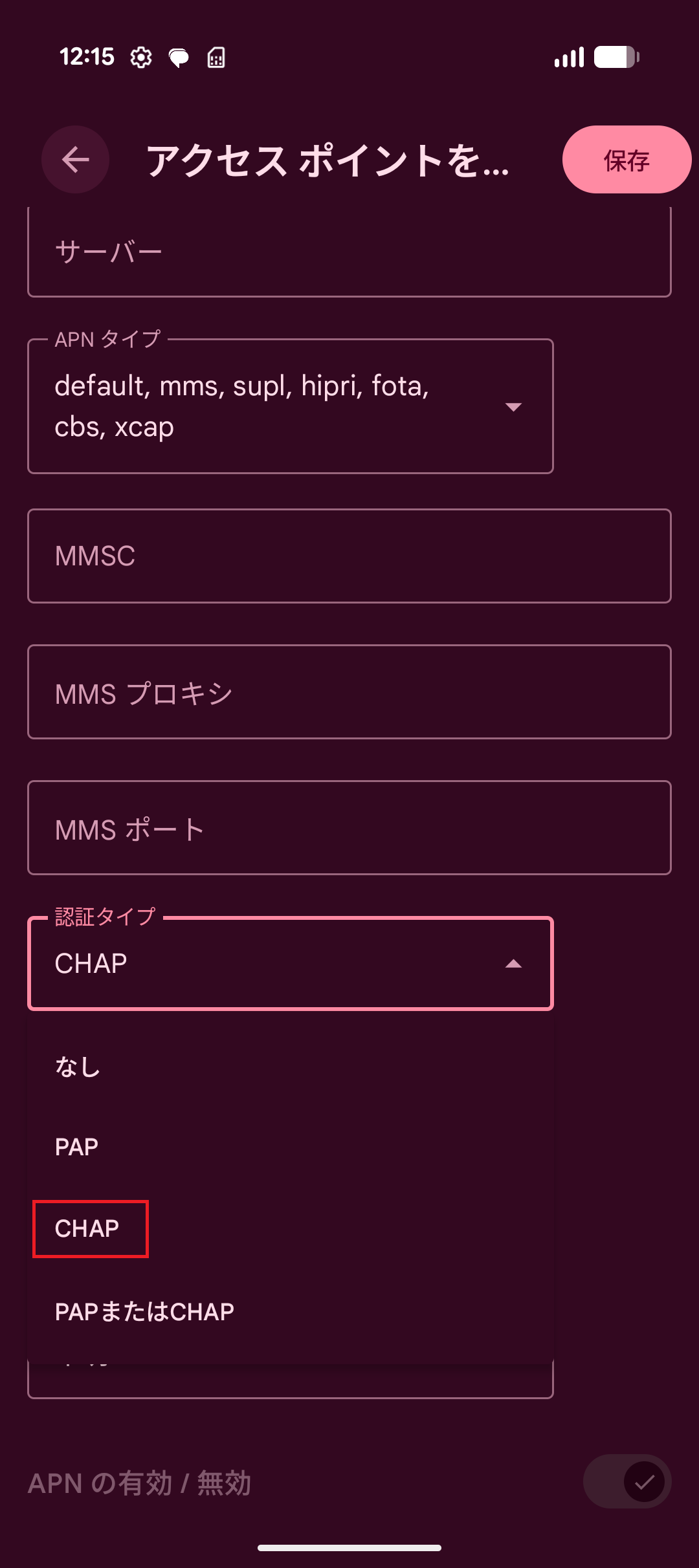 STEP17の設定画面