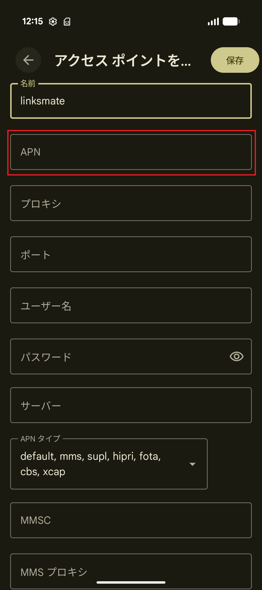 STEP10の設定画面