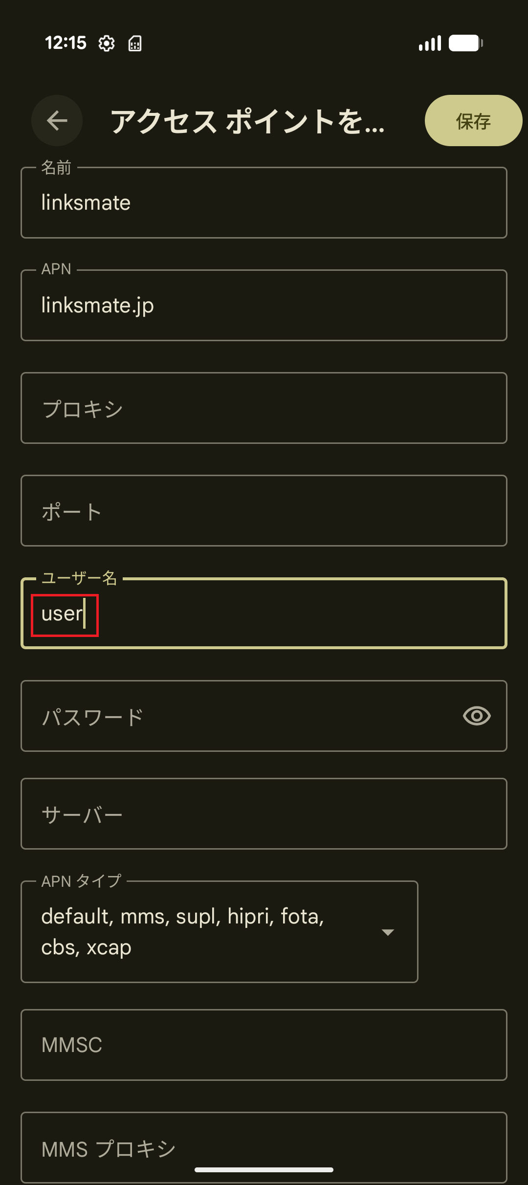 STEP13の設定画面