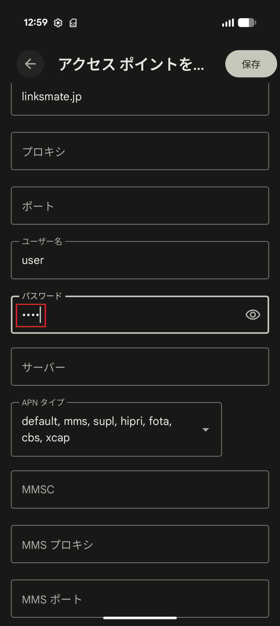 STEP15の設定画面
