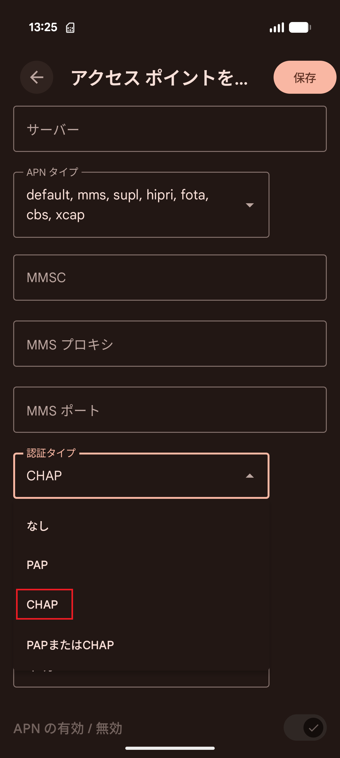 STEP17の設定画面