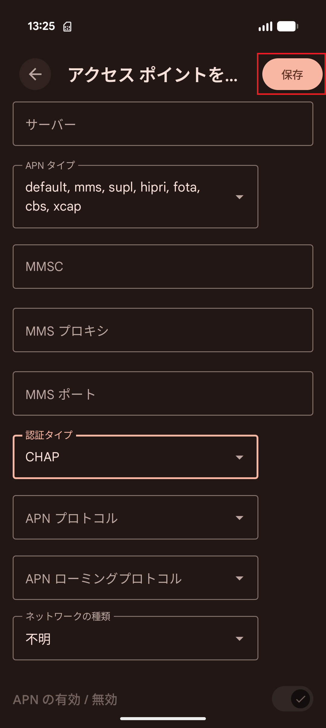 STEP18の設定画面