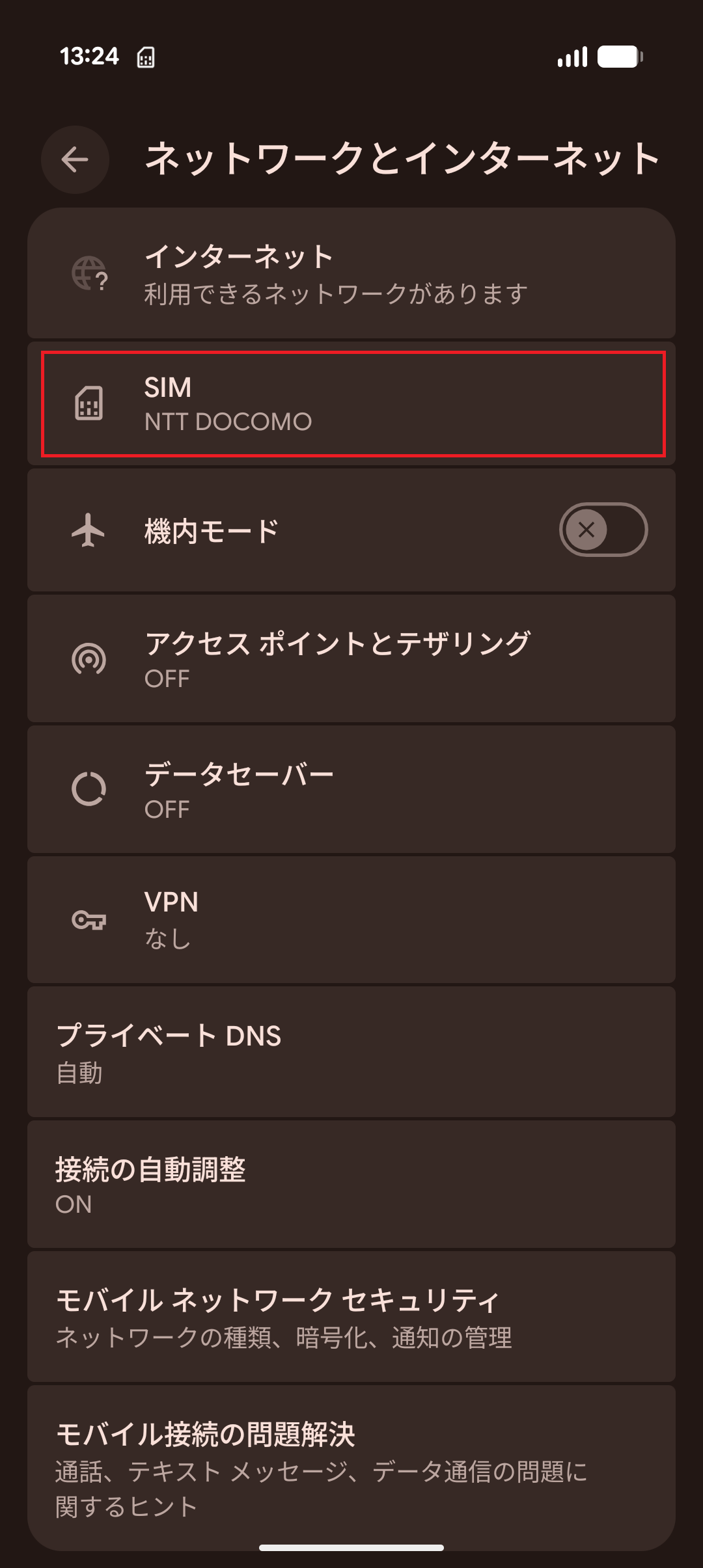 STEP4の設定画面