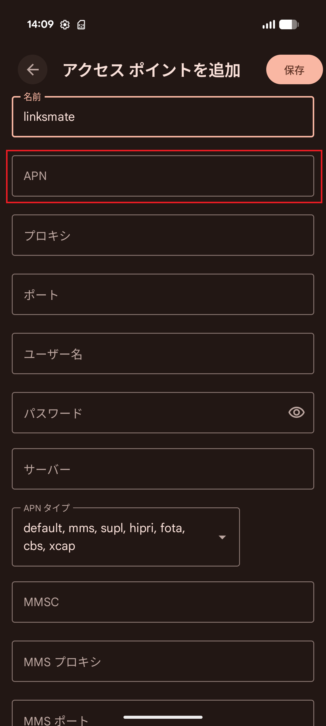 STEP10の設定画面