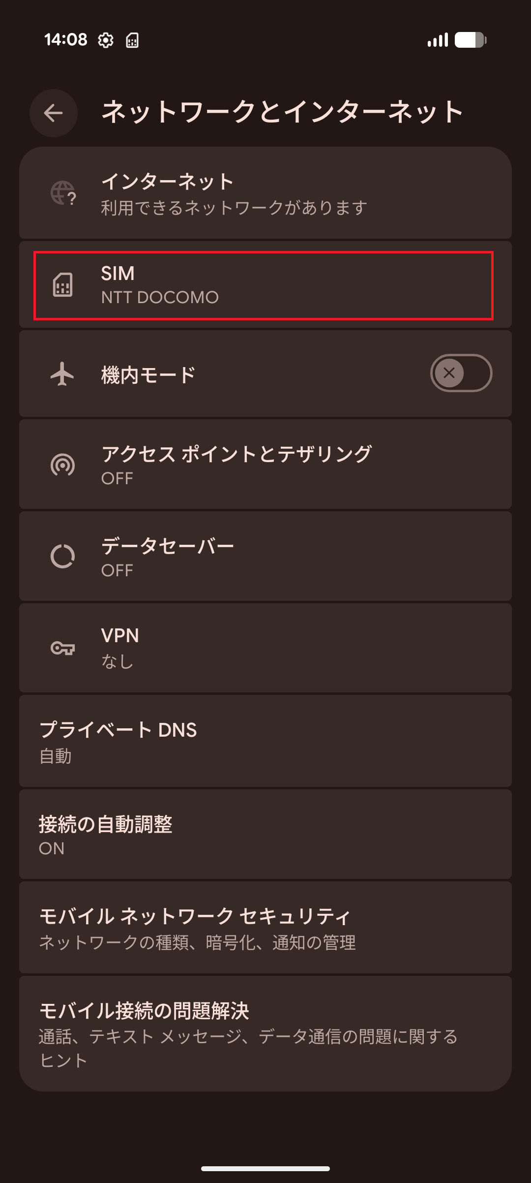 STEP4の設定画面