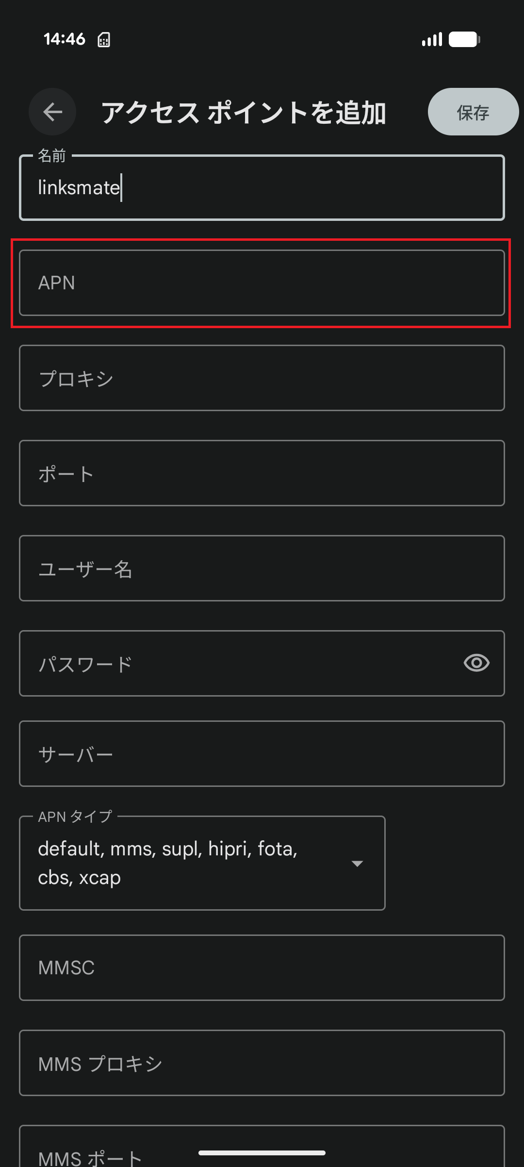 STEP10の設定画面