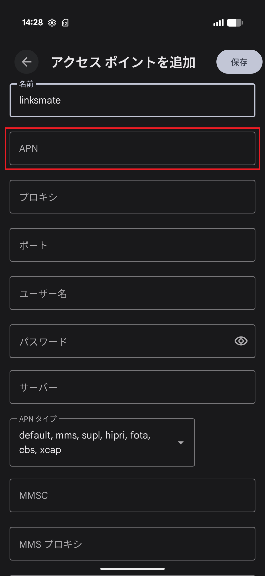 STEP10の設定画面