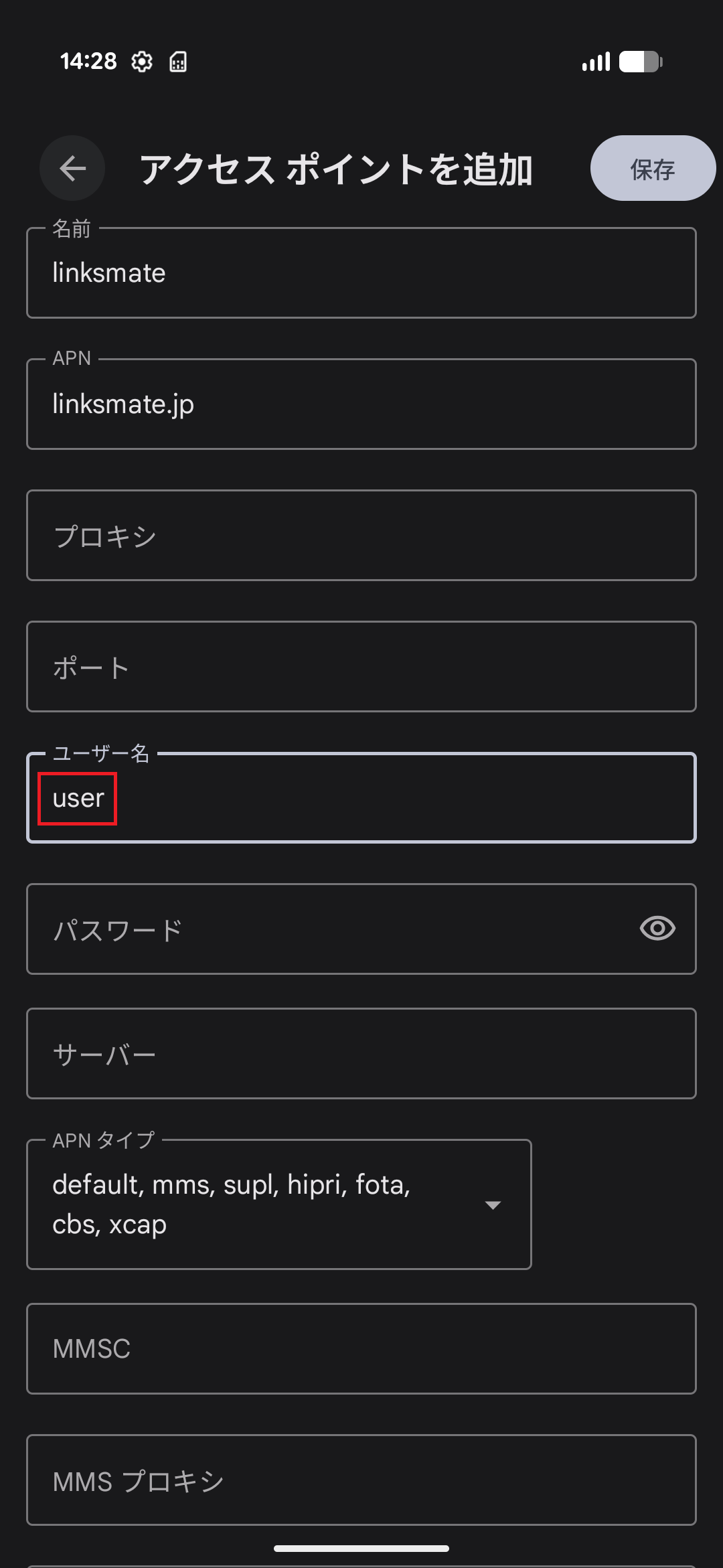 STEP13の設定画面