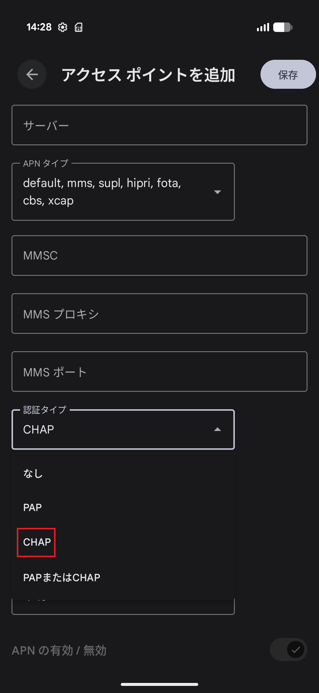 STEP17の設定画面