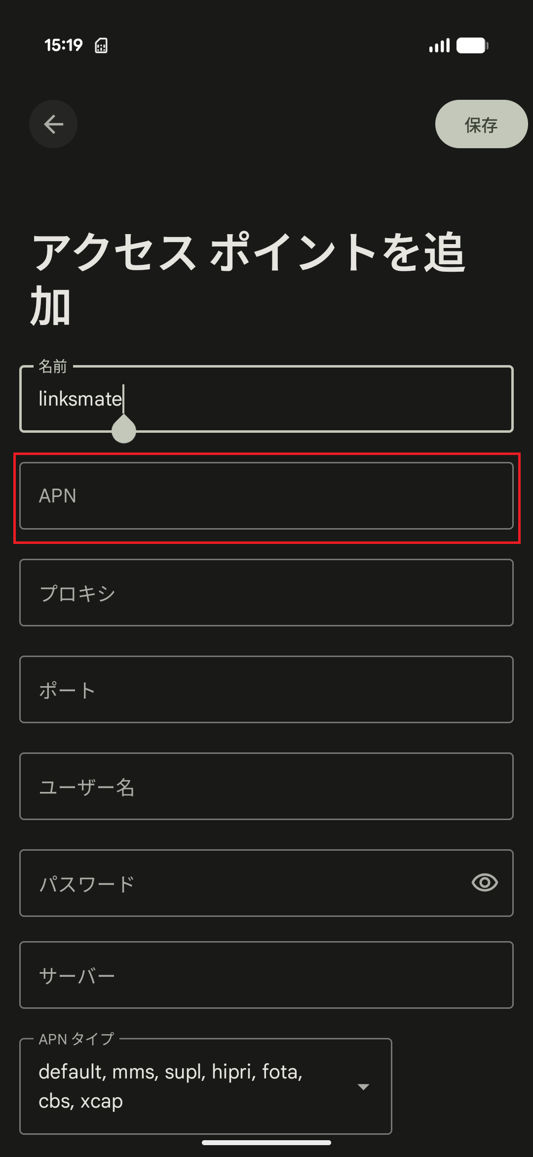 STEP10の設定画面