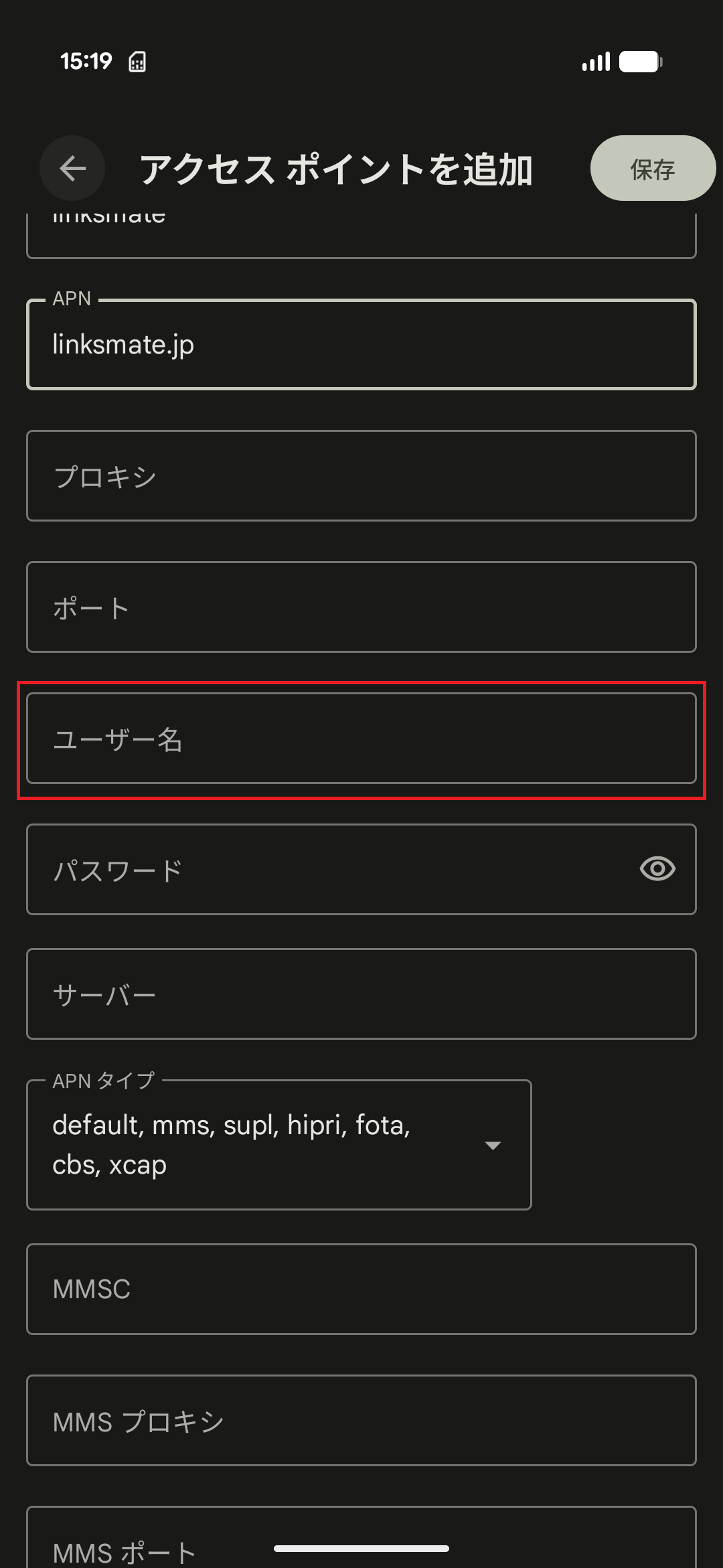 STEP12の設定画面
