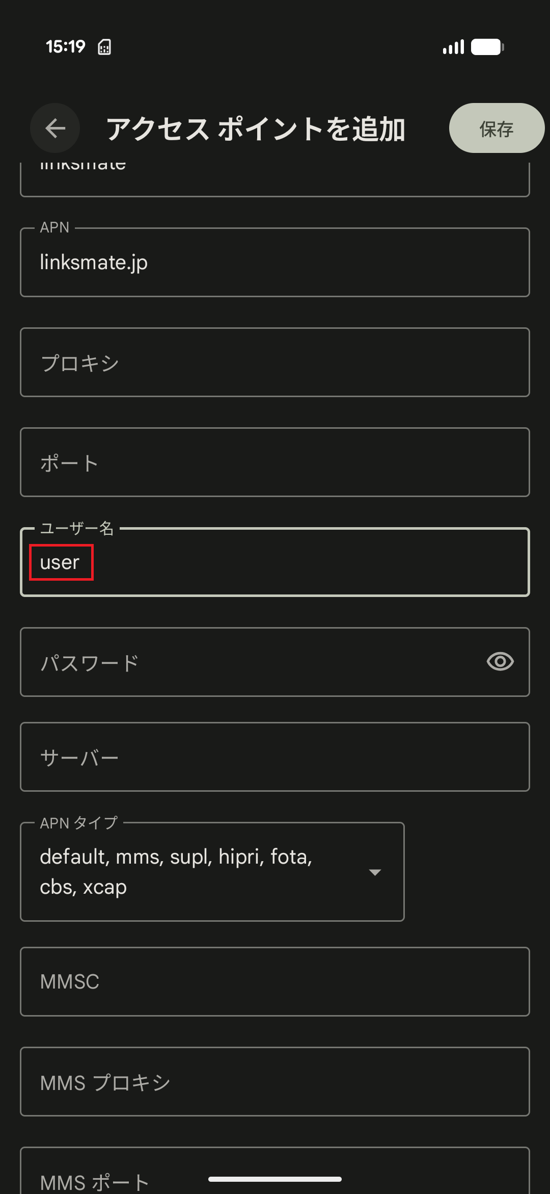 STEP13の設定画面