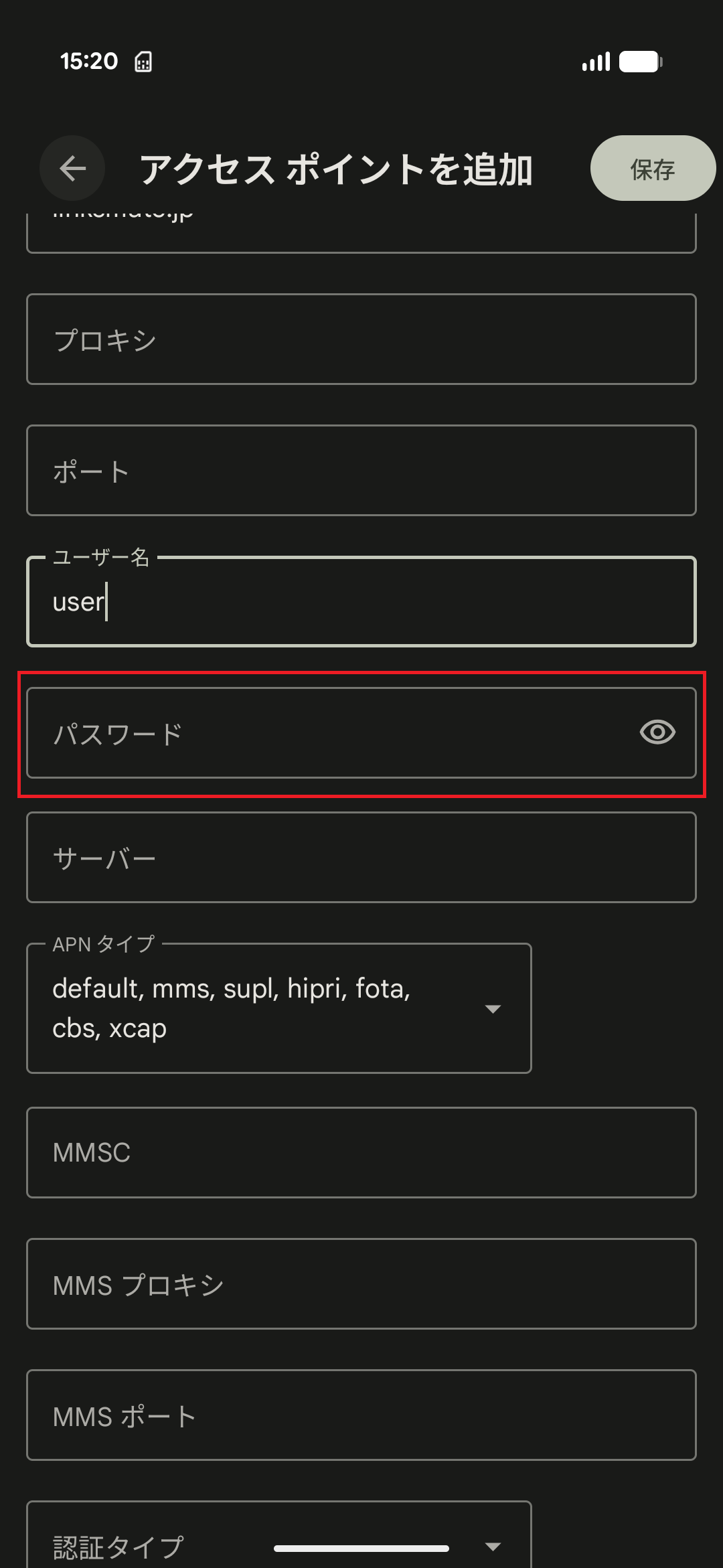 STEP14の設定画面