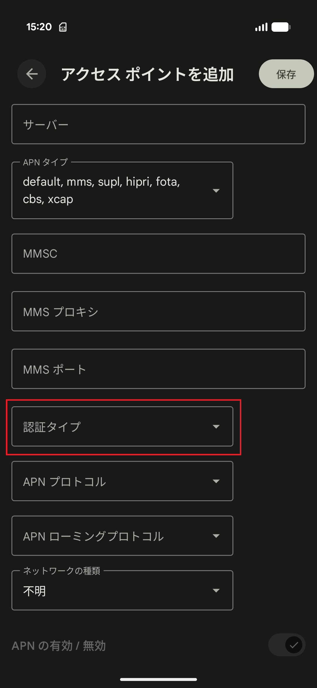STEP16の設定画面