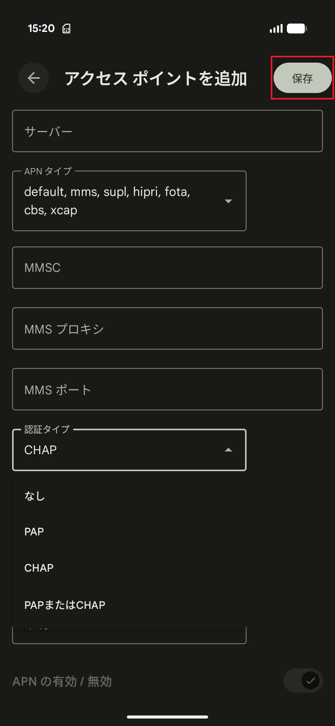 STEP17の設定画面