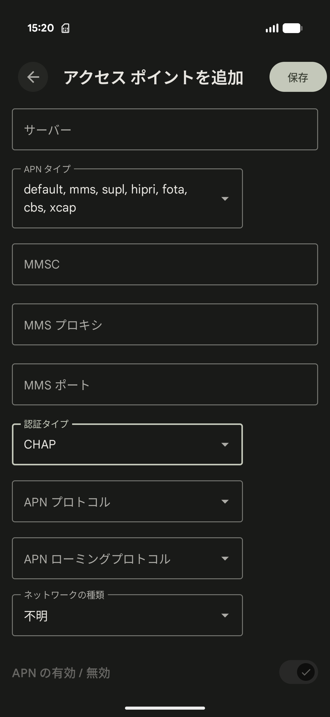 STEP18の設定画面