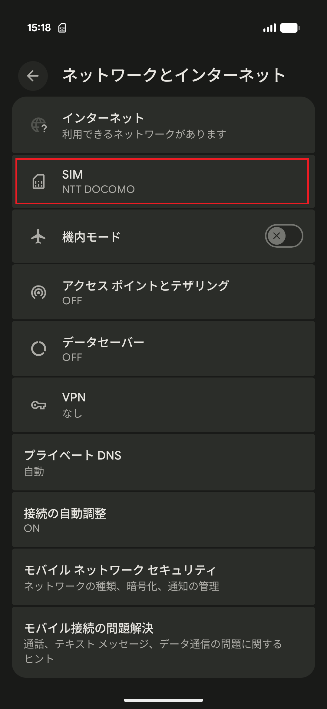 STEP4の設定画面