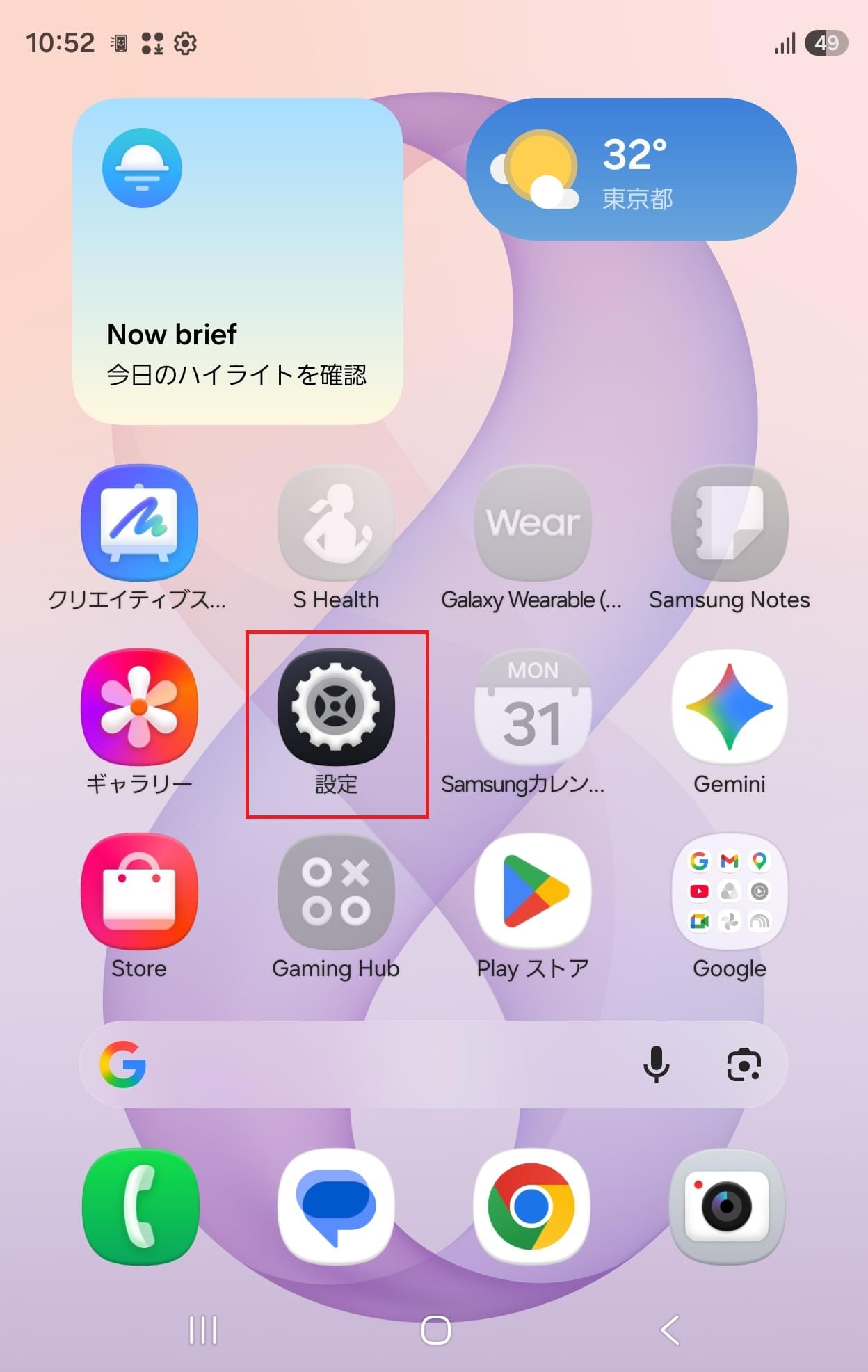 STEP1の設定画面