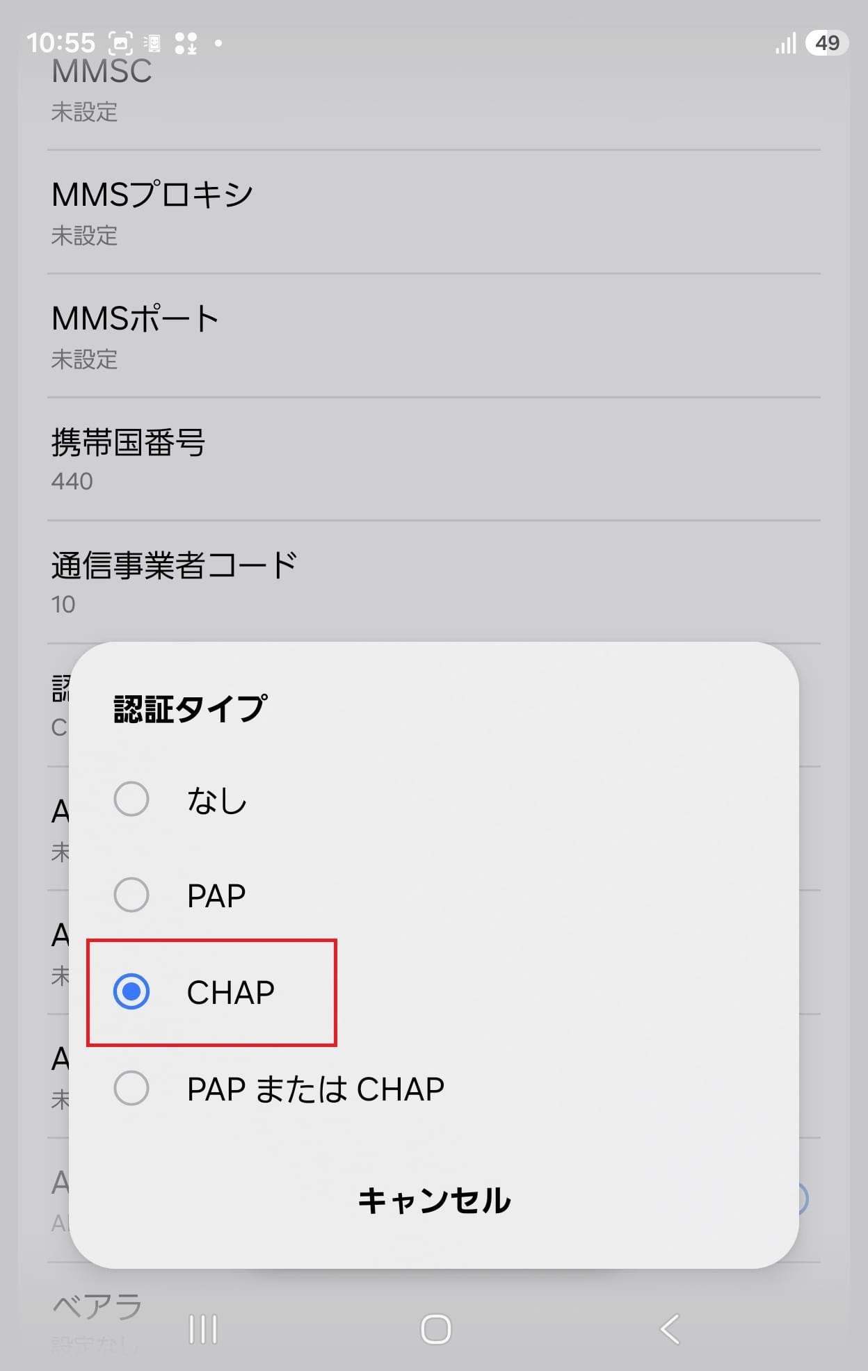 STEP15の設定画面