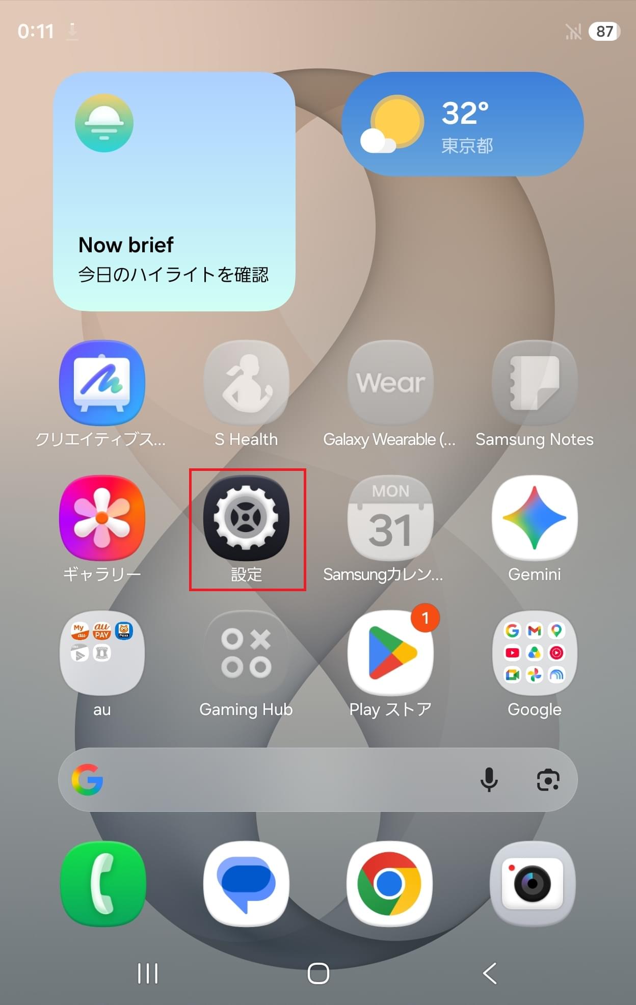 STEP1の設定画面