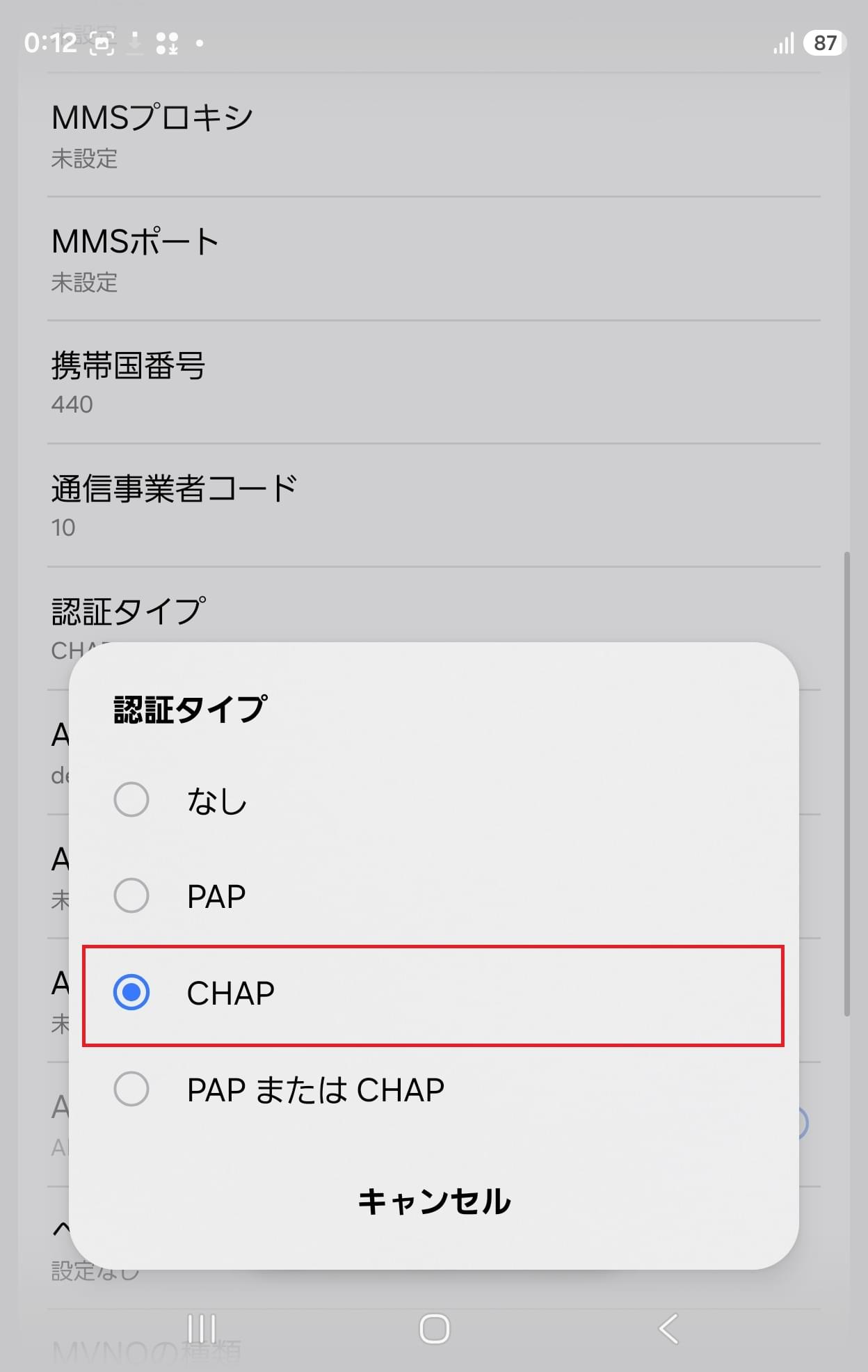 STEP15の設定画面