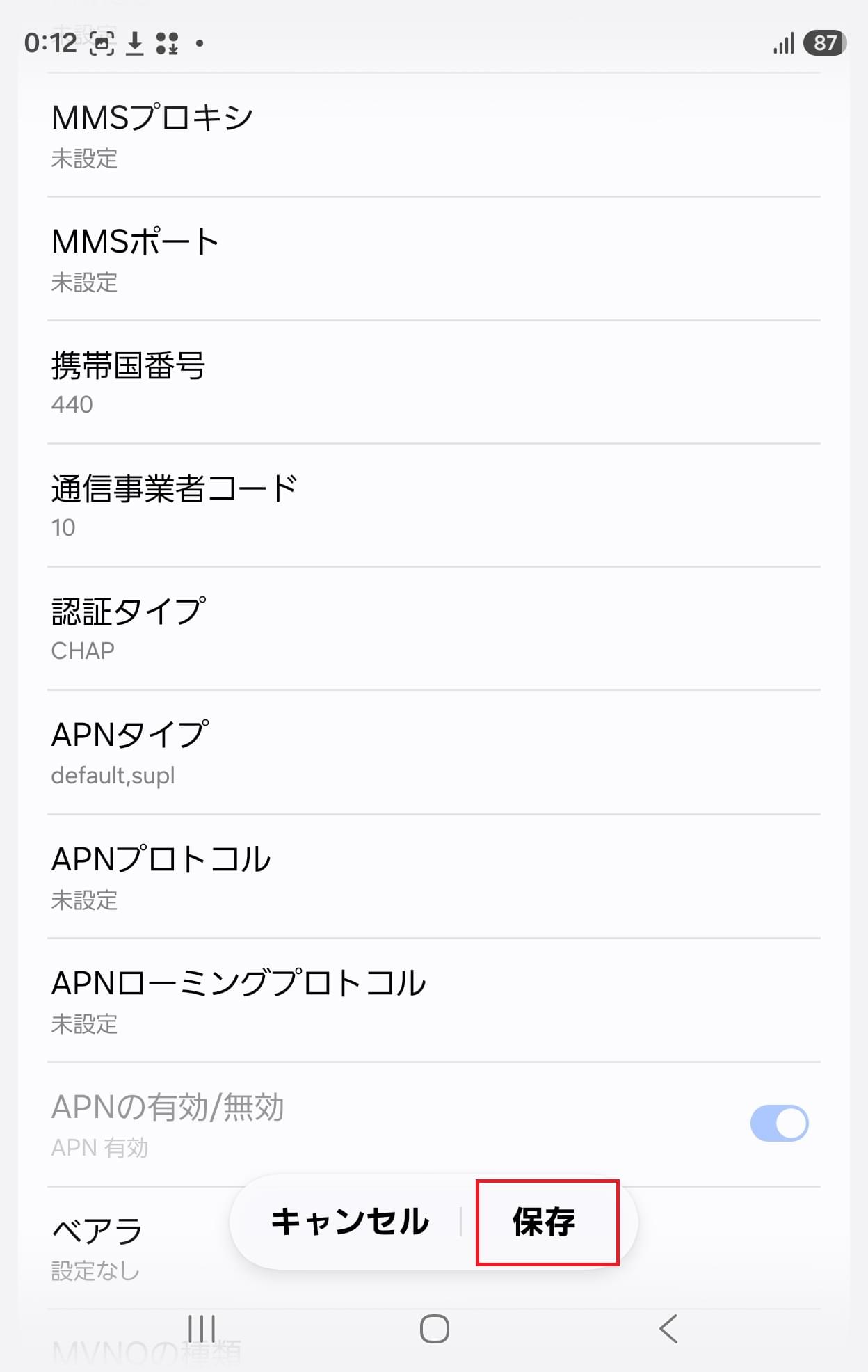 STEP16の設定画面