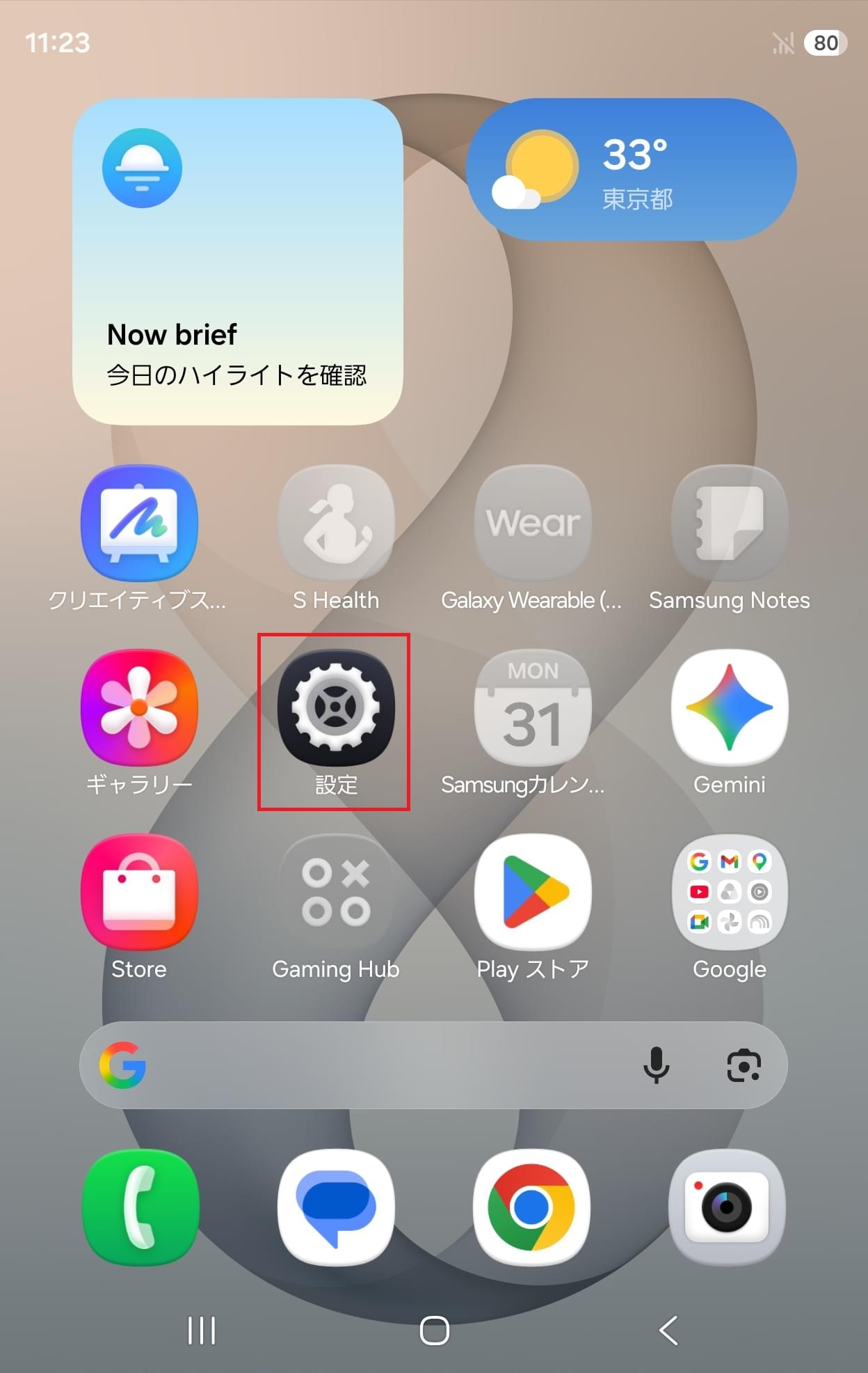 STEP1の設定画面