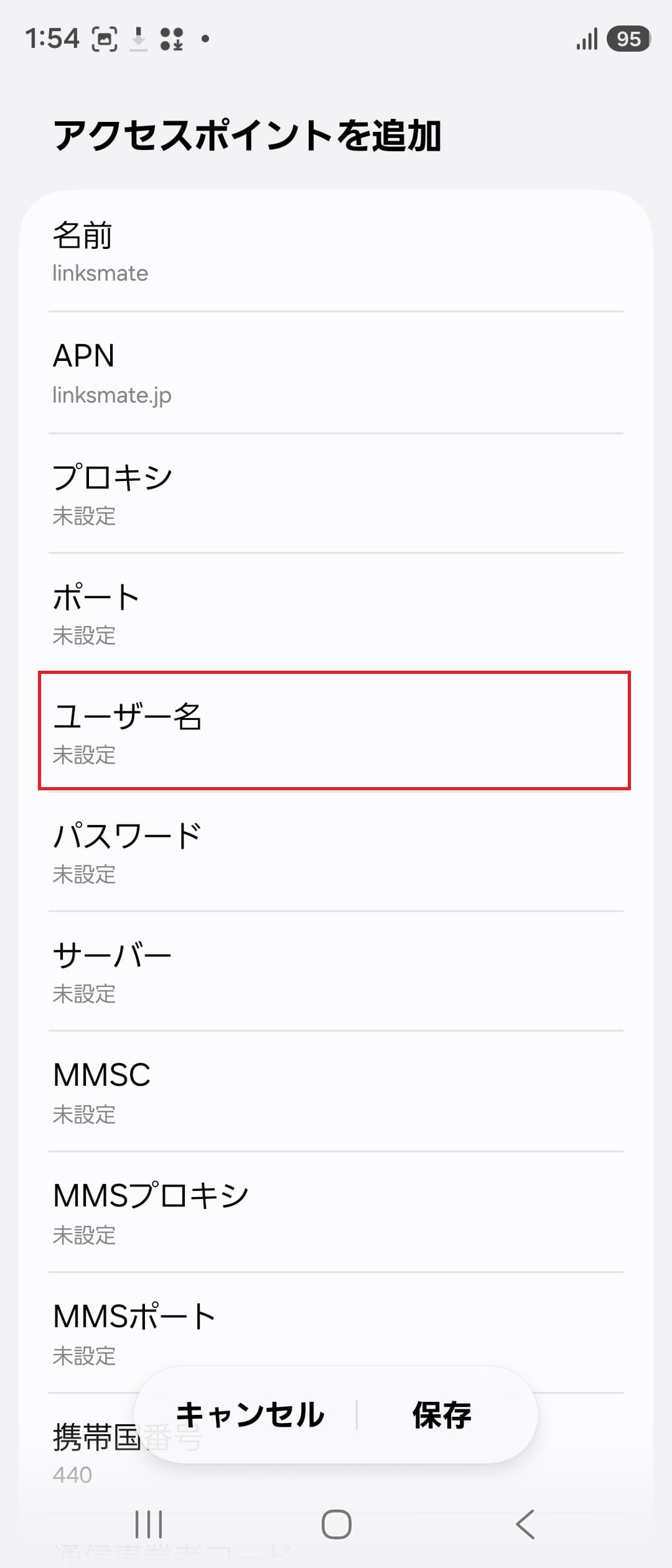 STEP10の設定画面