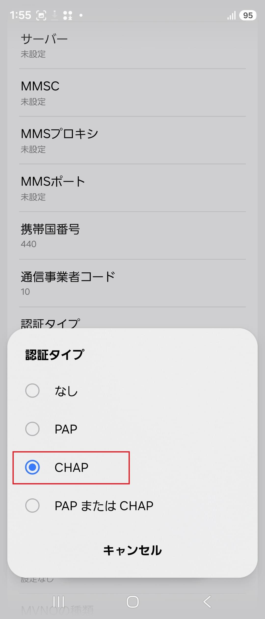 STEP15の設定画面