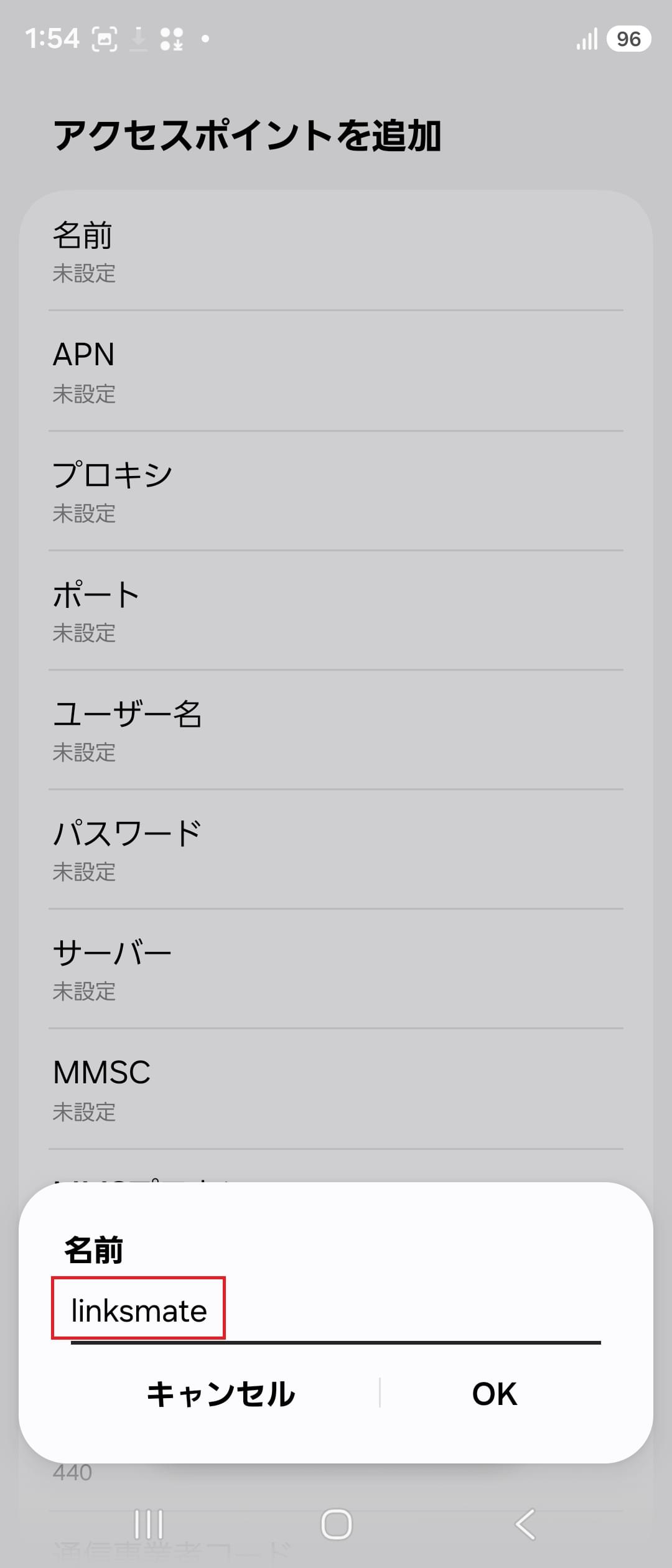 STEP7の設定画面