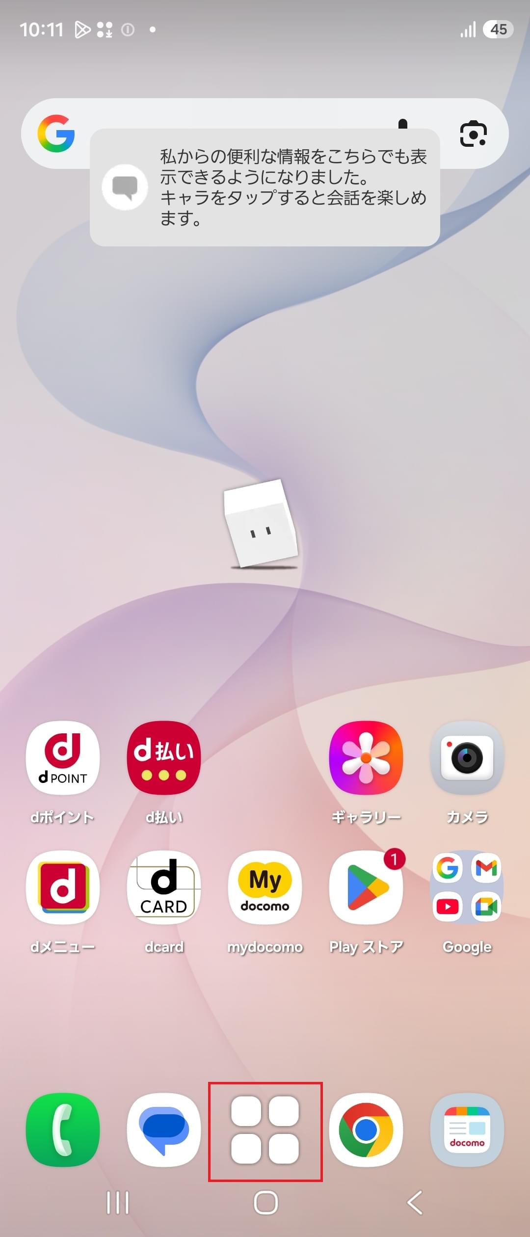 STEP1の設定画面