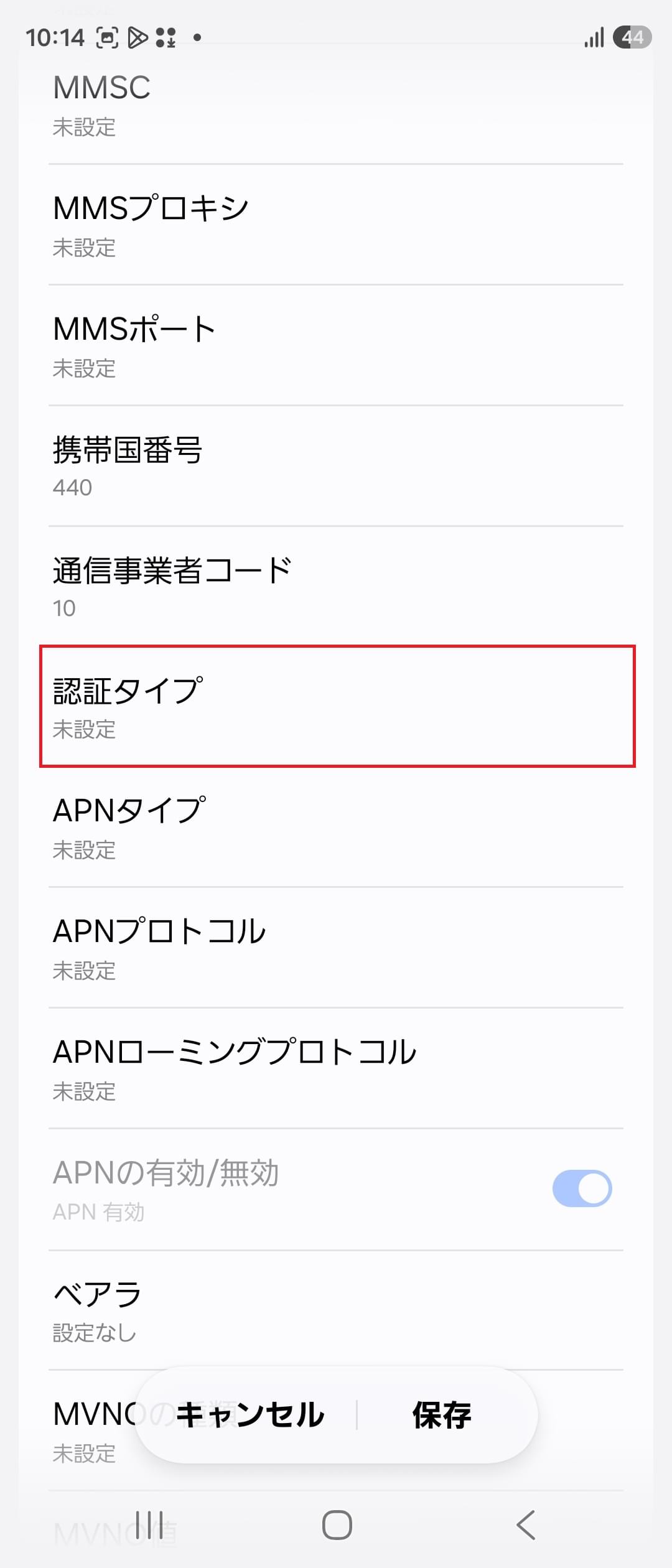 STEP15の設定画面
