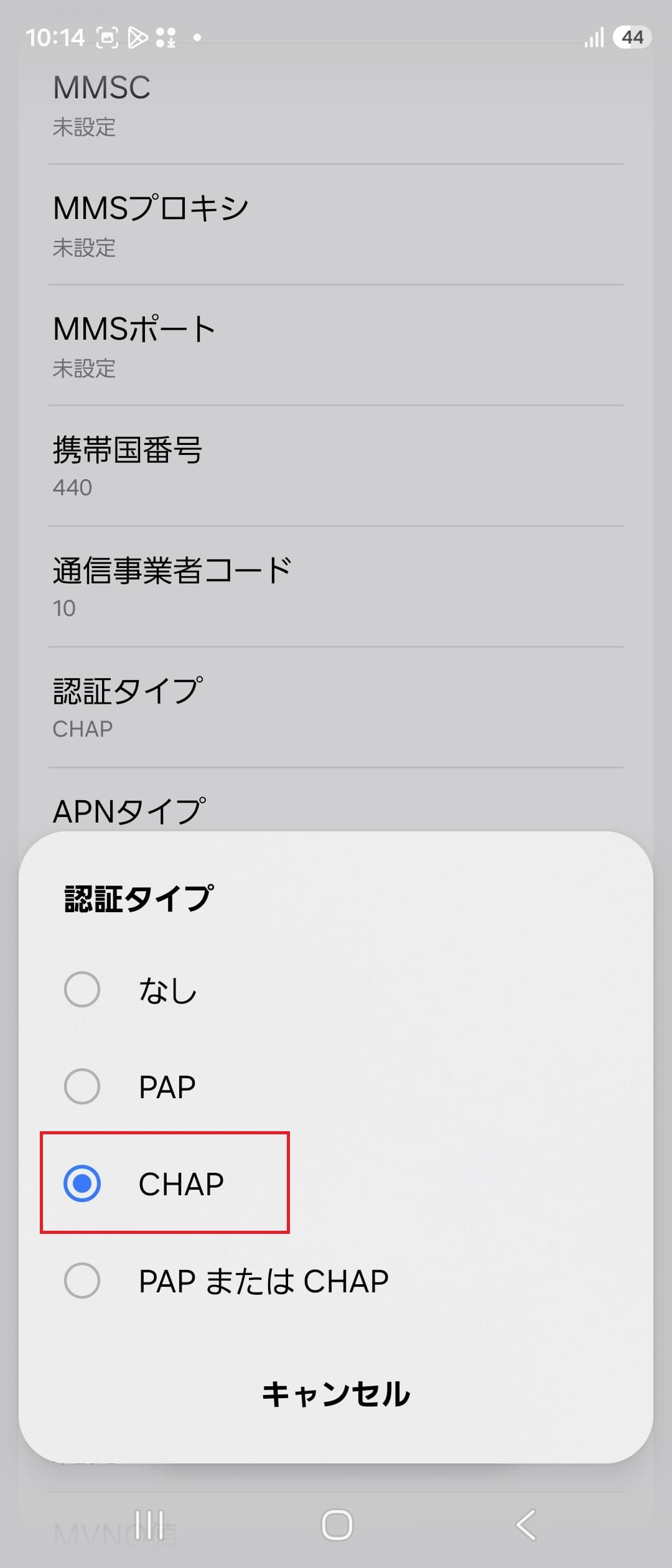 STEP16の設定画面
