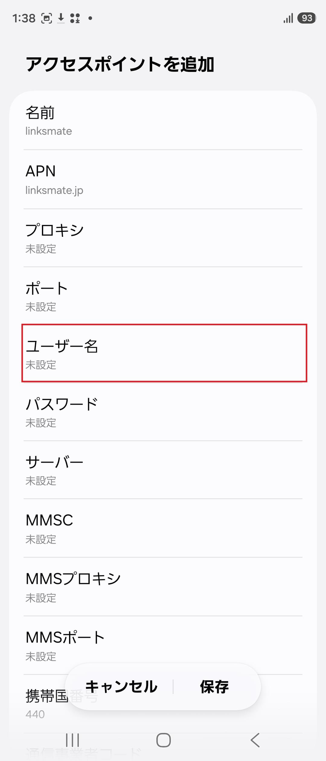 STEP10の設定画面