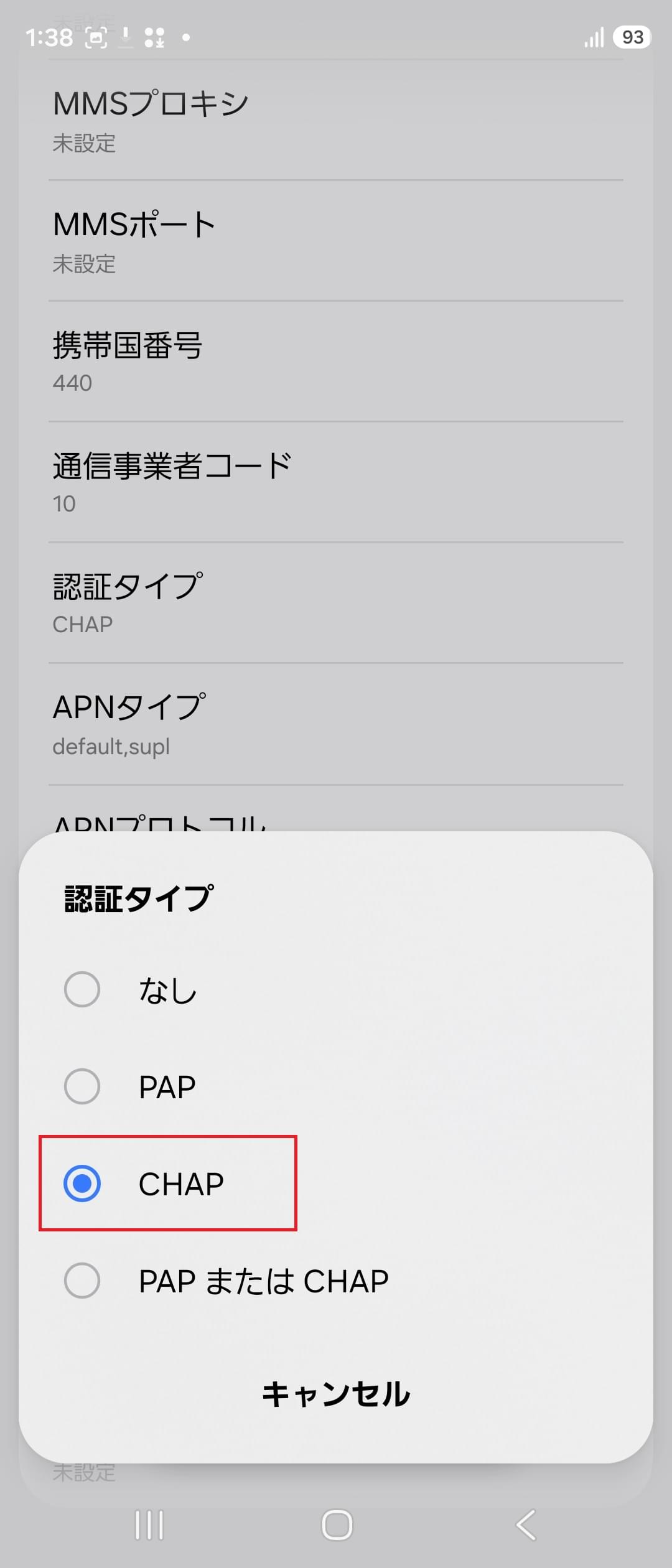 STEP15の設定画面